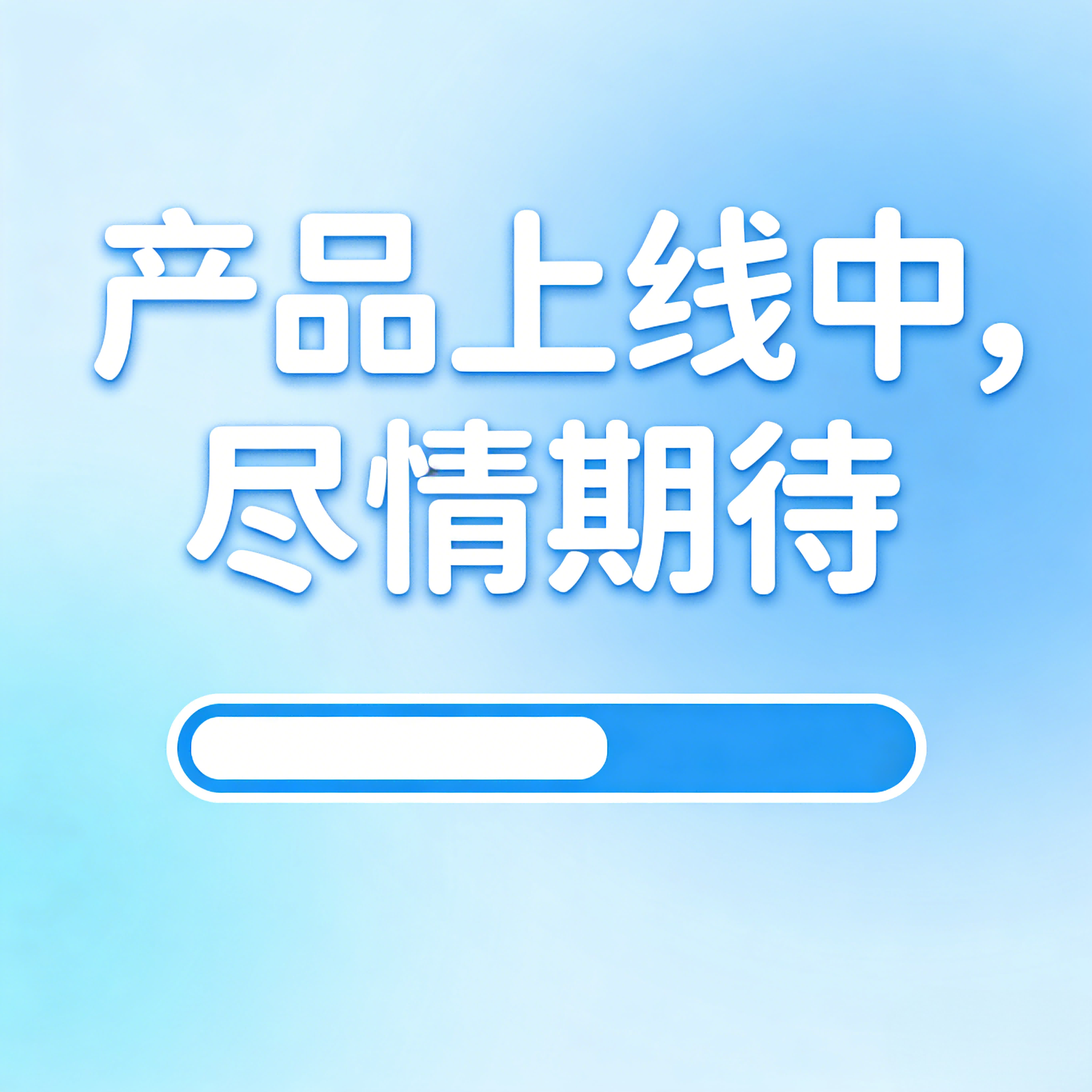 超优一次性刀片