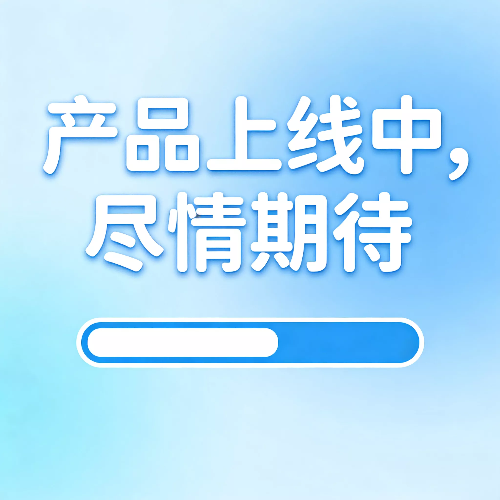 石蜡切片机